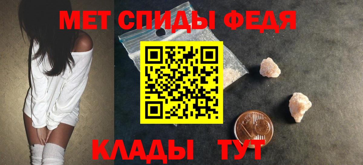 АМФЕТАМИН  Вход с VPN  Ярославль  Amphetamine VHQ 