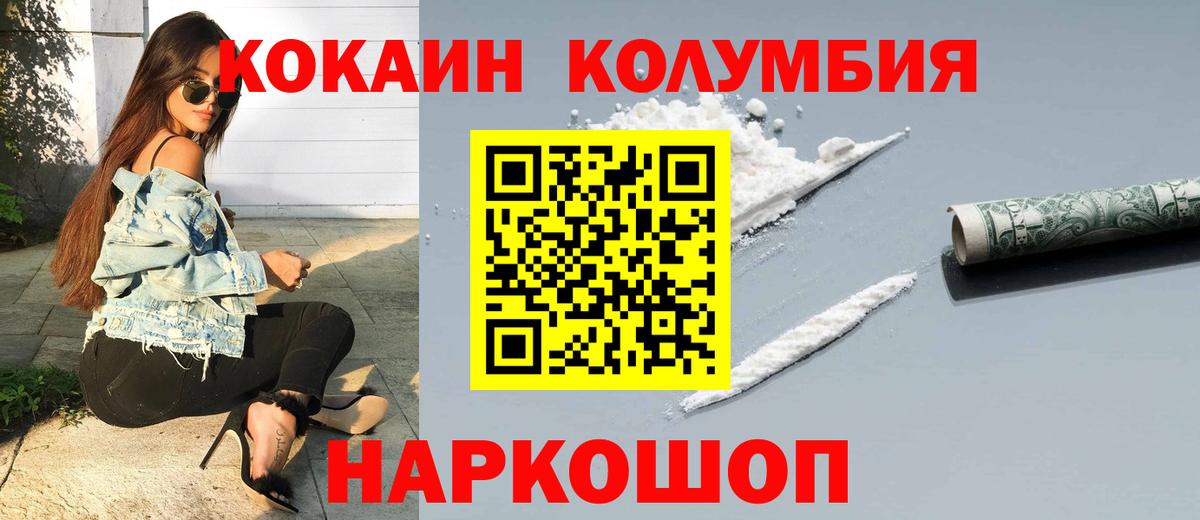 Кокаин Боливия Ярославль