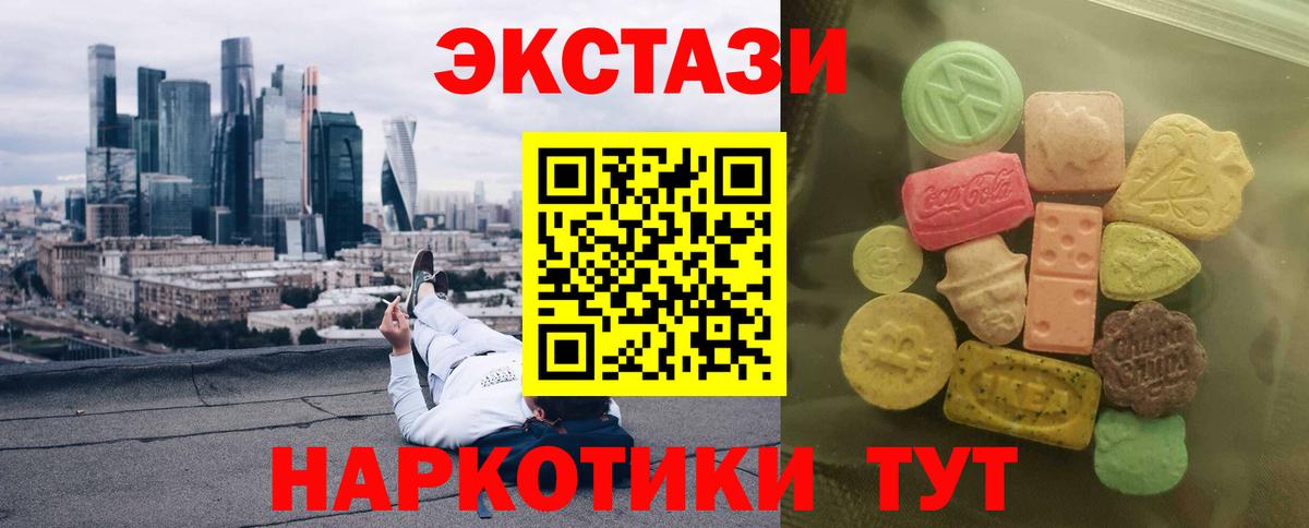 Ecstasy mix Ярославль