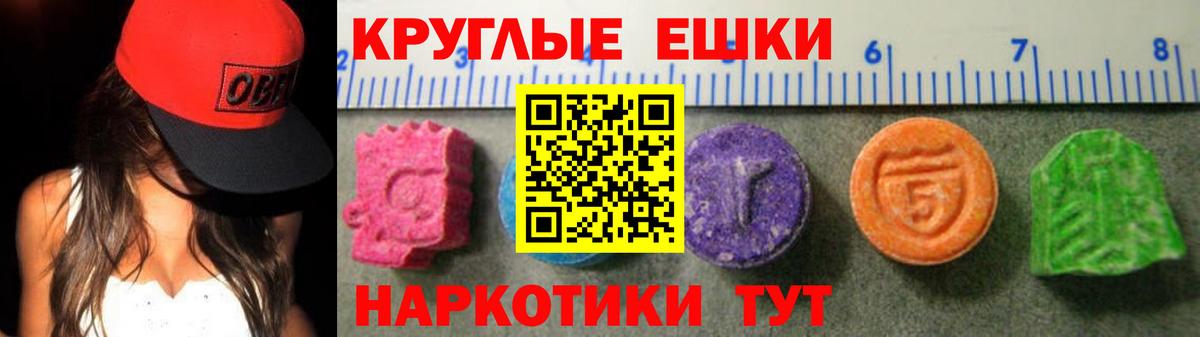 Экстази Cube  Ecstasy  Ярославль  Вход с VPN  Экстази диски 
