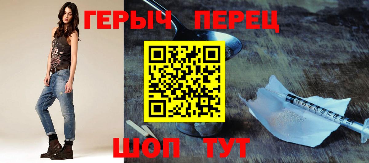 Героин афганец Ярославль
