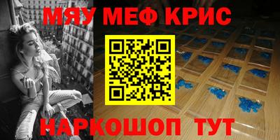кристаллы Малоярославец