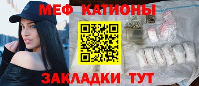 каннабис Мариинск