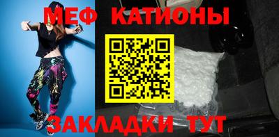 каннабис Мариинск