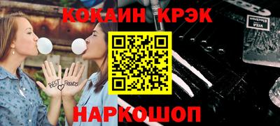 каннабис Мариинск