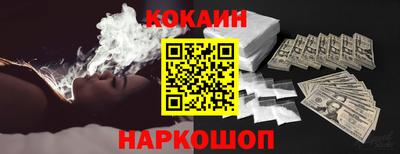 каннабис Мариинск