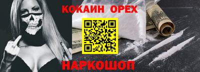 каннабис Малгобек