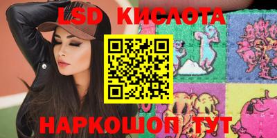 каннабис Мариинск