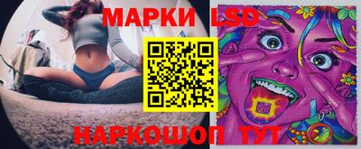 каннабис Мариинск