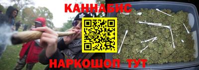 каннабис Малгобек