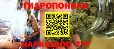 каннабис Малгобек
