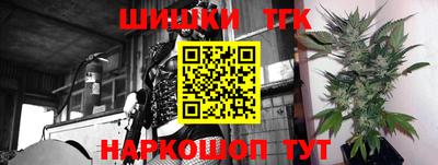 каннабис Малгобек