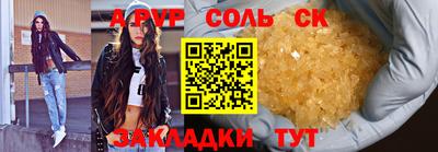 каннабис Мариинск