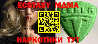 кристаллы Малоярославец