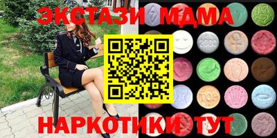 кристаллы Малоярославец