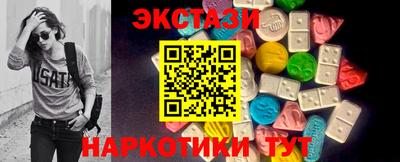 каннабис Мариинск