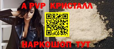 кристаллы Малоярославец