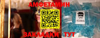 кристаллы Малоярославец