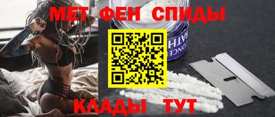каннабис Мариинск