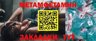 кристаллы Малоярославец