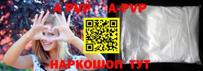 каннабис Мариинск