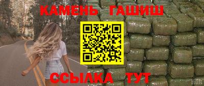 каннабис Мариинск