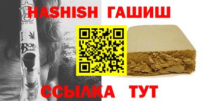 каннабис Мариинск