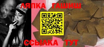 каннабис Малгобек