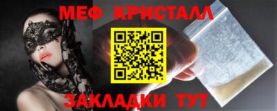 кристаллы Малоярославец