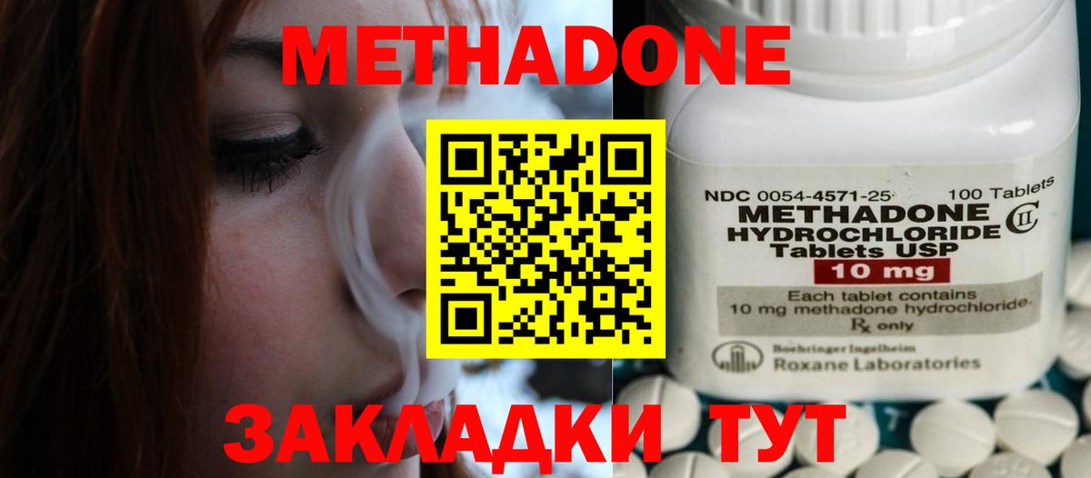 Марихуана  APVP СК   КОКАИН  ЭКСТАЗИ  Ярославль  ГАШ  Вход с VPN  Купить закладку  Меф кристаллы 