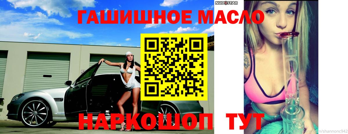 ТГК вейп с тгк Ярославль