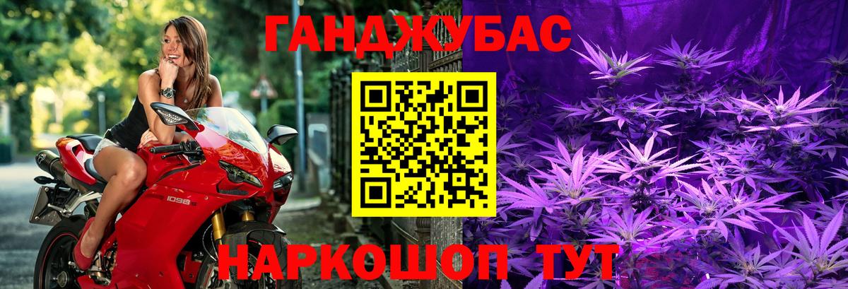 Каннабис MAZAR Ярославль